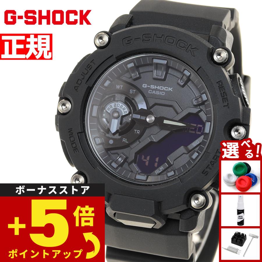 G-SHOCK Gショック 腕時計 メンズ GA-2200BB-1AJF ジーショック : neel