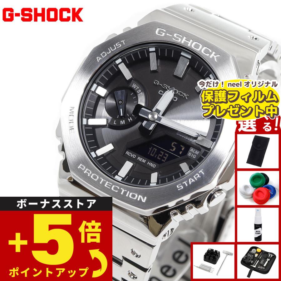 G-SHOCK （保護フィルム付き）（ノベルティー付き）Gショック ソーラー