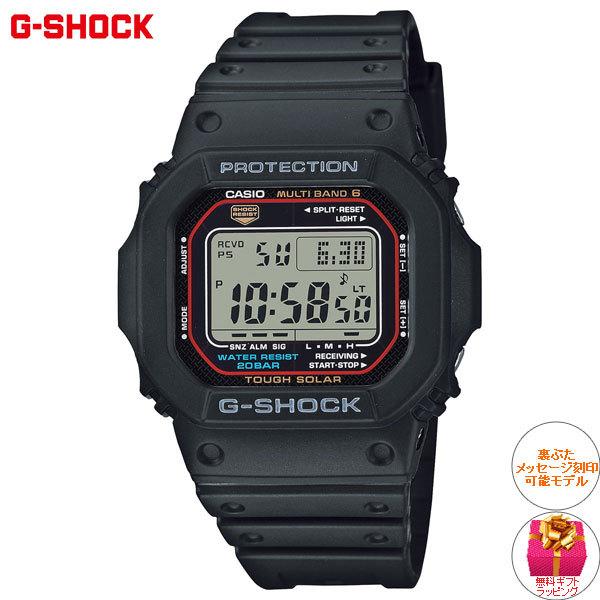 G-SHOCK Gショック 電波 ソーラー 5600 カシオ CASIO デジタル 腕時計
