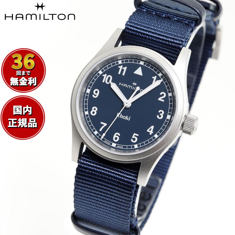 KHAKI FIELD ハミルトン HAMILTON カーキ フィールド クオーツ 33mm