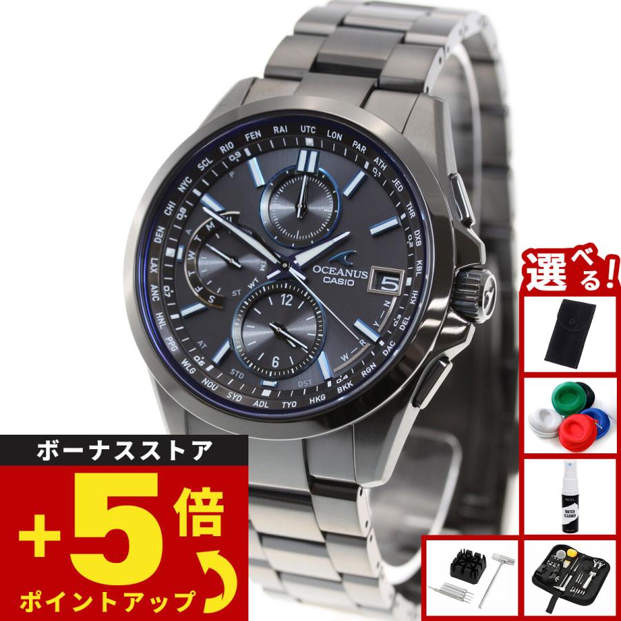 OCEANUS （豪華おまけ有） オシアナス 電波ソーラー 腕時計 メンズ OCW