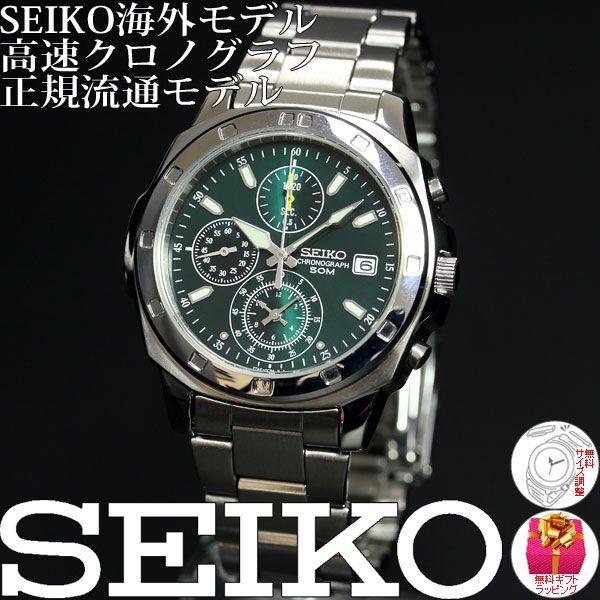 SEIKO（セイコー） 海外モデル 逆輸入 クロノグラフ SND411 : neel