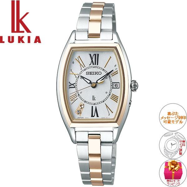 Lady Collection （豪華おまけ有） ルキア セイコー 電波 ソーラー
