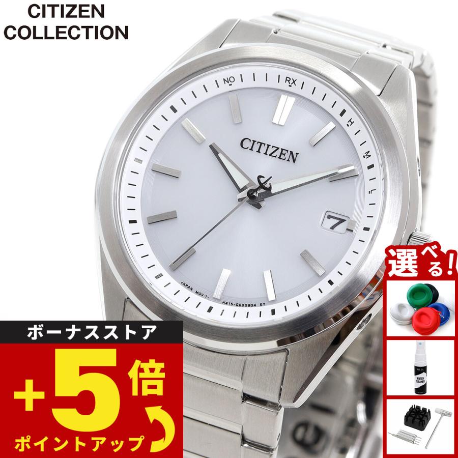 CITIZEN COLLECTION シチズンコレクション エコドライブ 電波時計