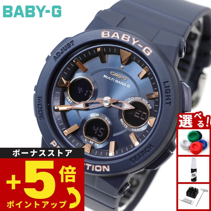 BABY-G ベビーG 電波 ソーラー レディース 時計 カシオ babyg BGA-2510