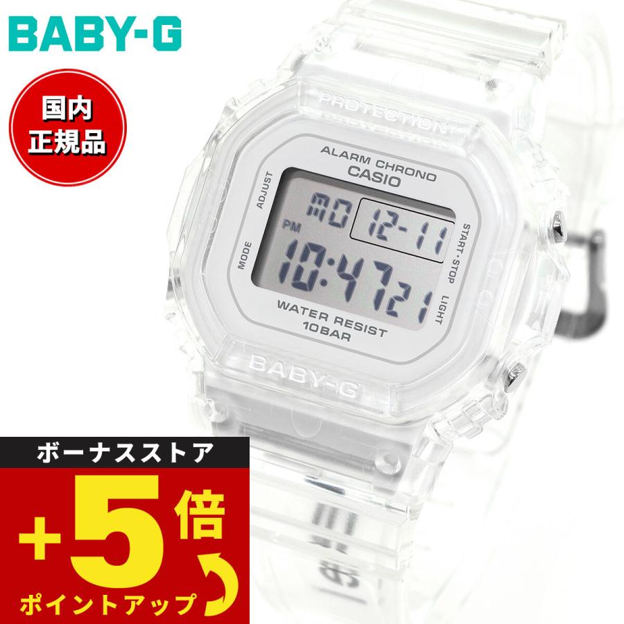 BABY-G ベビーG レディース 時計 カシオ babyg BGD-565US-7JF ホワイト