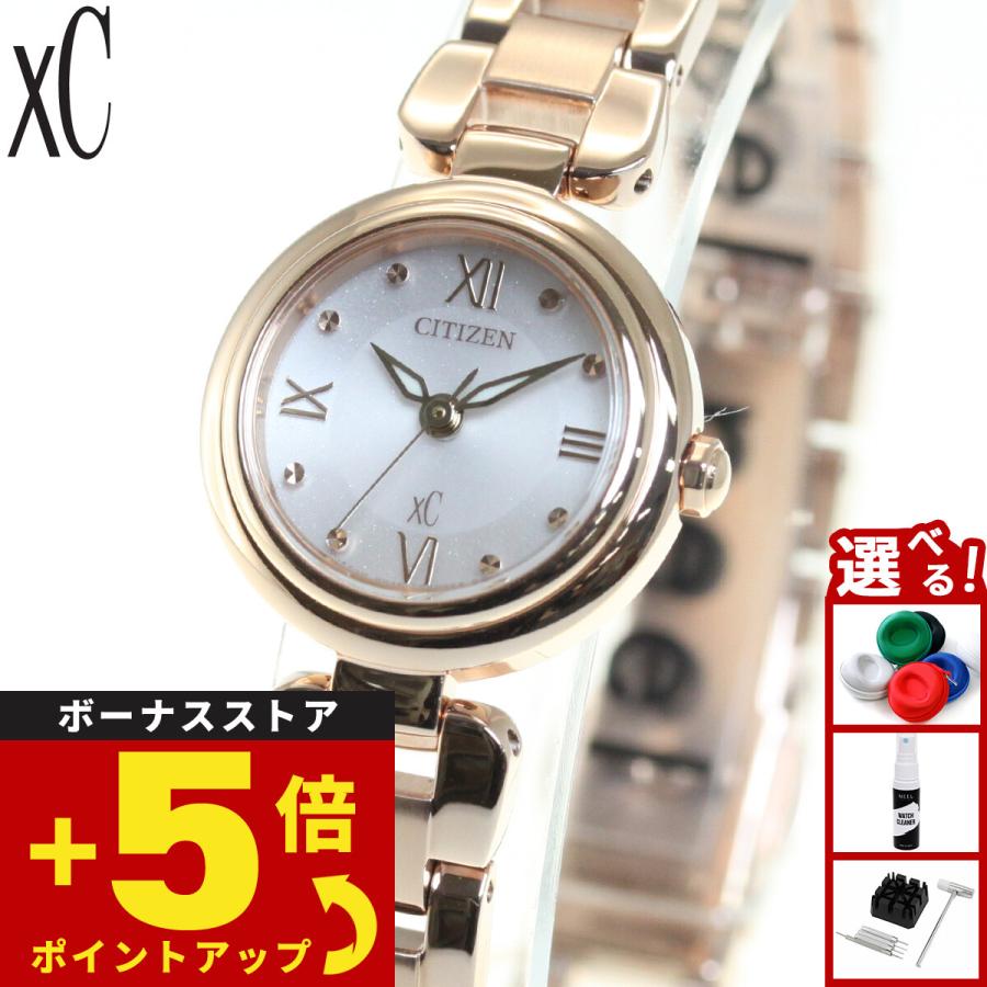 XC シチズン クロスシー エコドライブ mizu collection 腕時計