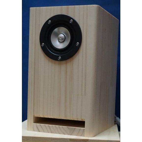 ステレオスピーカー 木製 STEREO8月号 Mark Audio OM-MF5