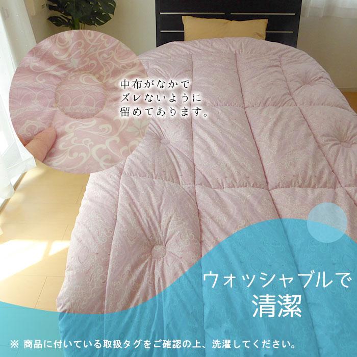 日本製 2層合繊掛けふとん シングル 150×210cm ダクロンナチュラル