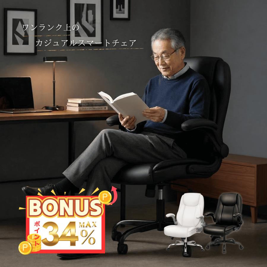 neo chair 【セール】役員椅子 役員家具 エグゼクティブチェア 社長