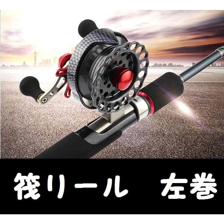 イカダリール 左巻き 筏釣り 釣り 釣具 フィッシングリール ベアリング