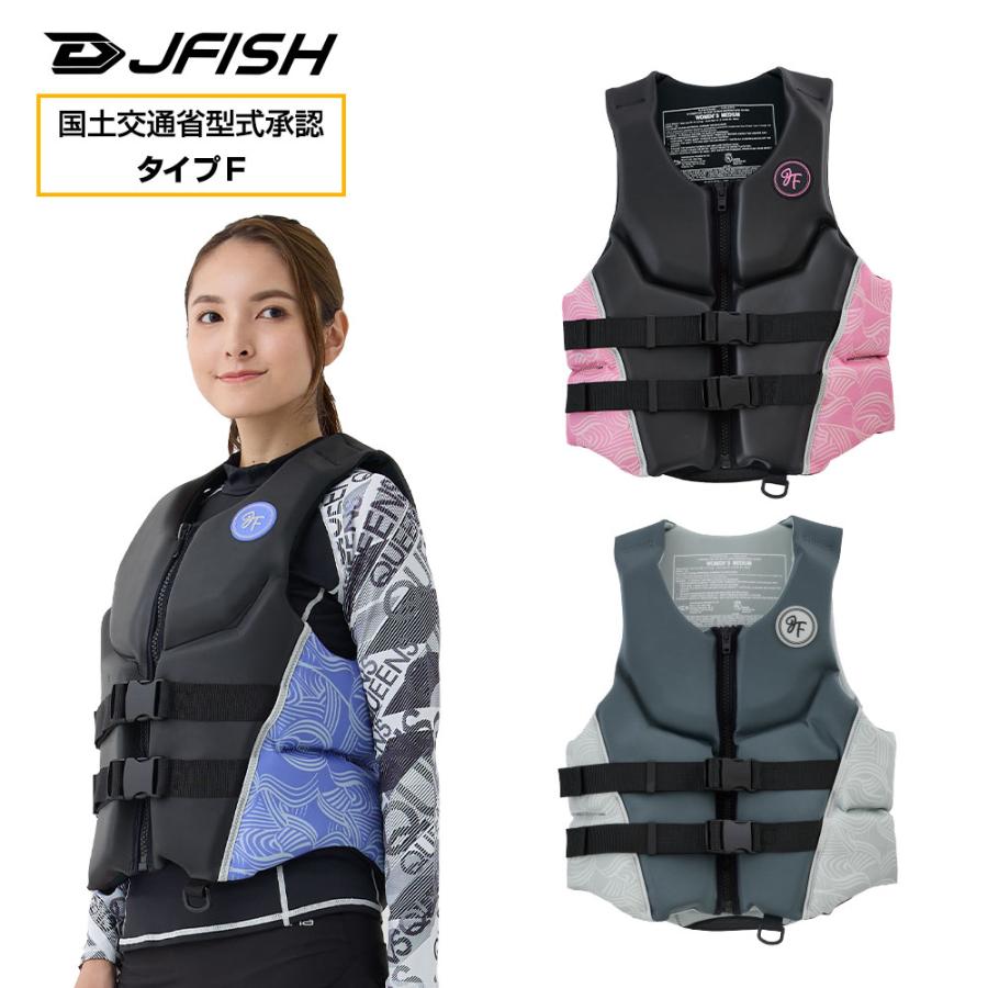 J-FISH（ジェイフィッシュ） ライフジャケット レディース 大人用