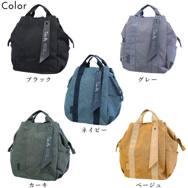 nicott（ニコット） リュック デイパック リュックサック バックパック