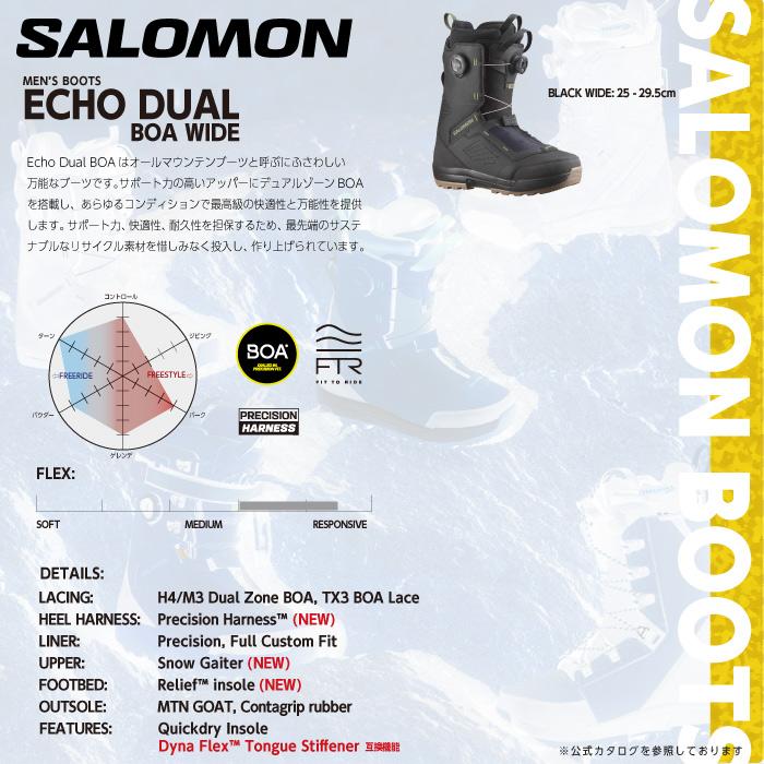 SALOMON（サロモン） 日本正規品 スノーボード ブーツ SALOMON ECHO