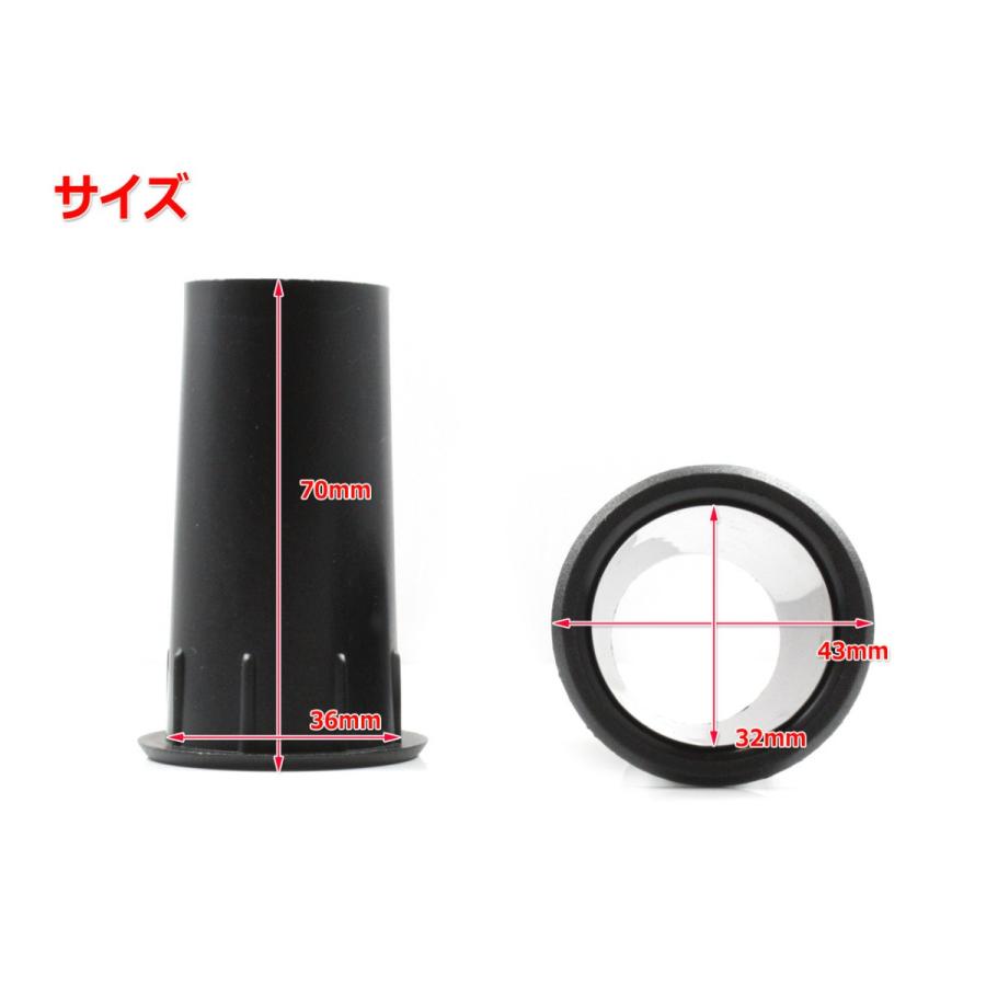 樹脂製 スピーカーバスレフポート2個セット Φ36mm×70mm [ブラック