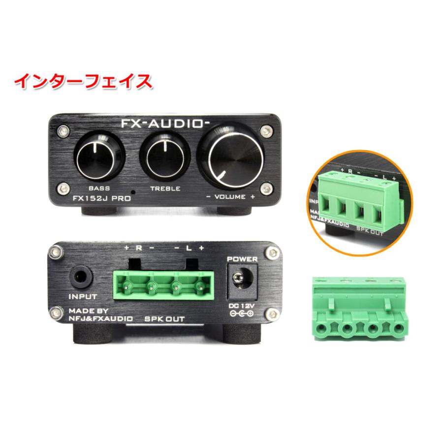 FX AUDIO FX-AUDIO- FX152J PRO[ブラック]YDA138搭載トーン