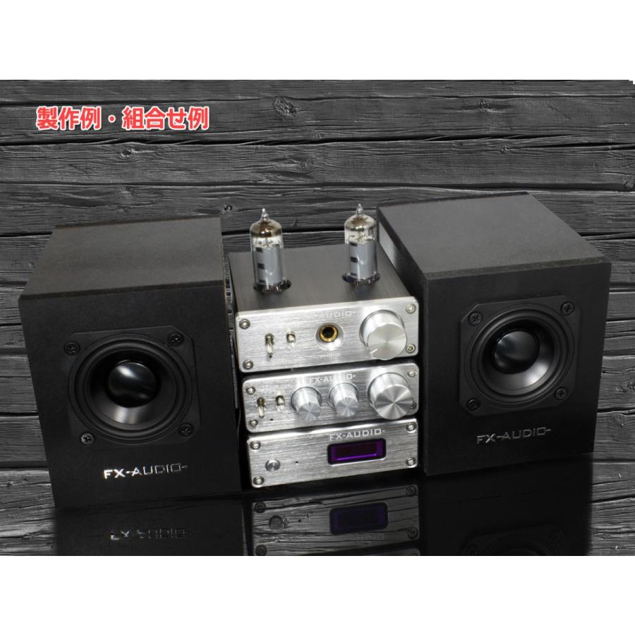 NFJ謹製エンクロージャー自作キット[MODEL-PLS] 組立式 左右ペア