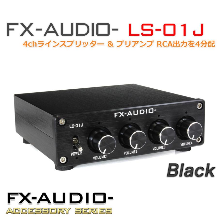 FX AUDIO FX-AUDIO- LS-01J [ブラック] 4chラインスプリッター