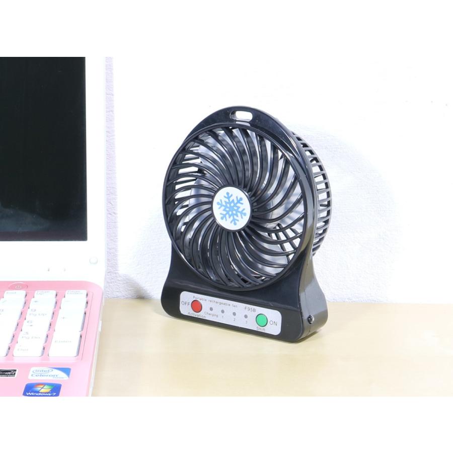 USB充電式ミニ扇風機 ポータブルファン 18650型リチウムイオン充電池