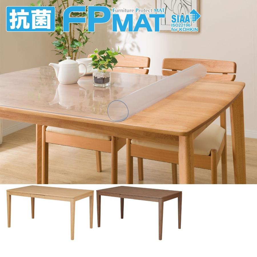 ニトリ（NITORI） 抗菌FPマット(ダイニングこたつ レクシーC 135H専用