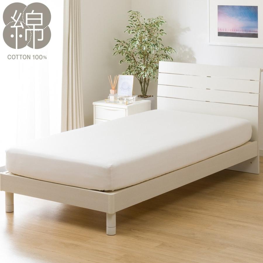 ニトリ（NITORI） マルチすっぽりシーツ シングル（コットン DC3 WH S