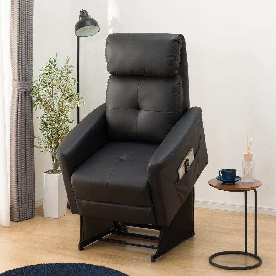 ニトリ（NITORI） 立ち上がりやすい電動1人用ソファ(UM02 BK) : ニトリ