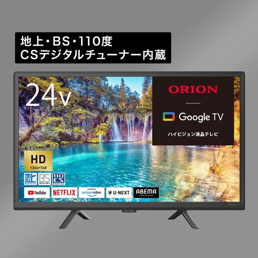24型 液晶テレビ (NLS24WD01 ブラック) ニトリ : ニトリ Yahoo!店