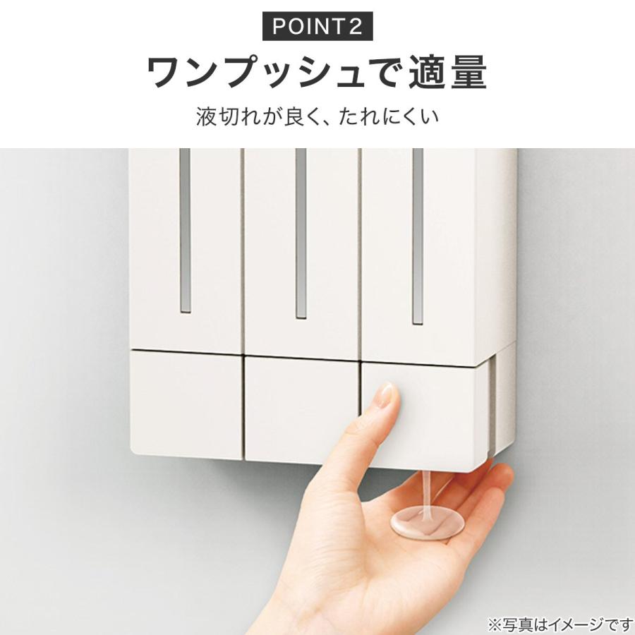 ニトリ（NITORI） 浮かせる3連 マグネットディスペンサー(ホワイト