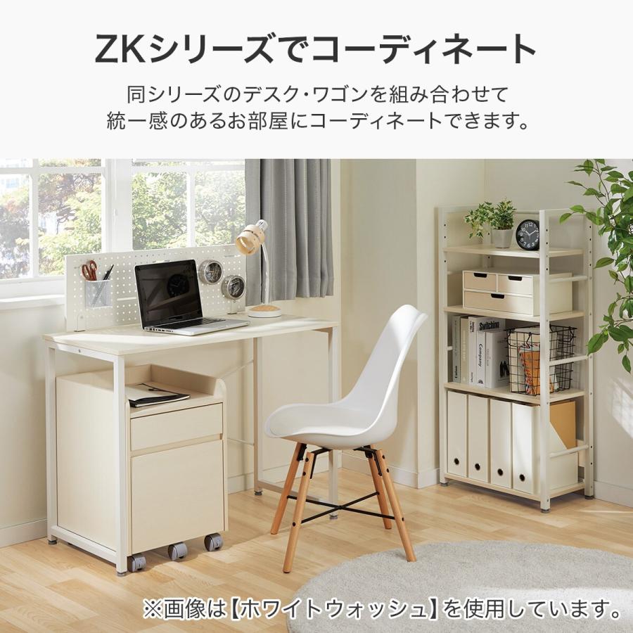 ニトリ（NITORI） ブックシェルフ( ZK004 53 MBR) 本本棚 スチール