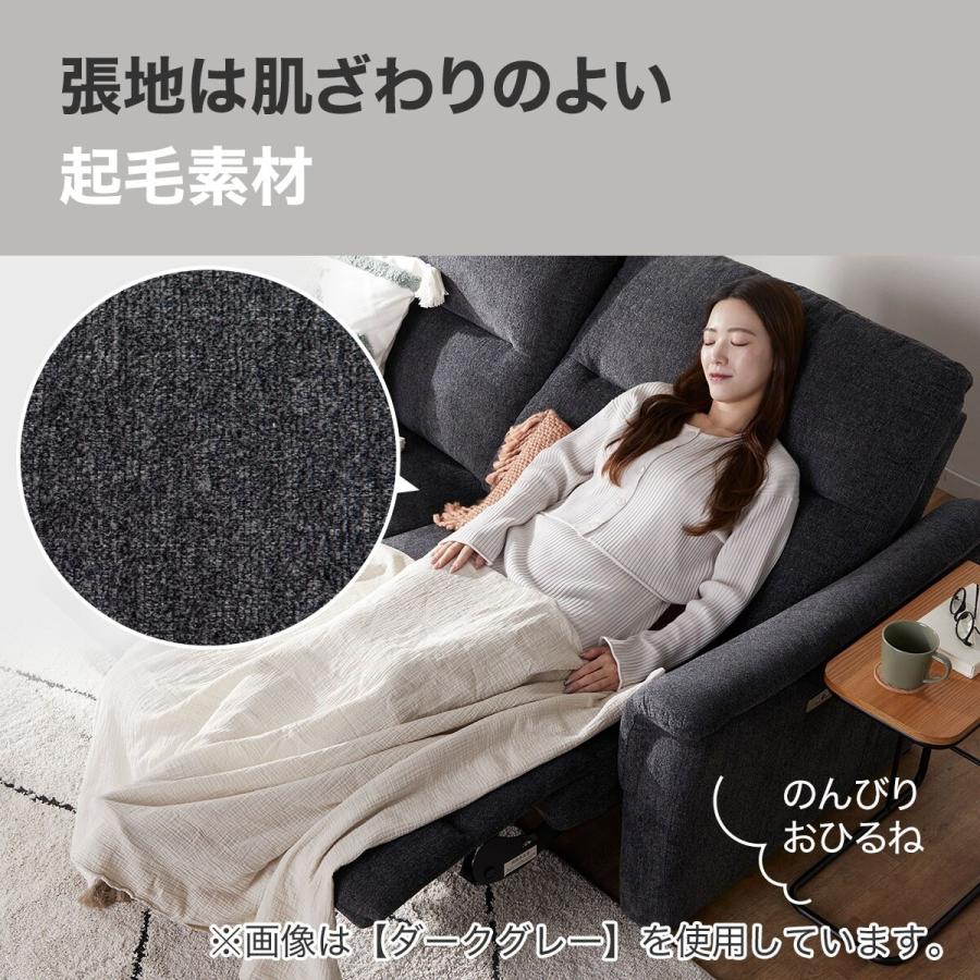 ニトリ（NITORI） 3人掛け電動布張りリクライニングソファ テーブル