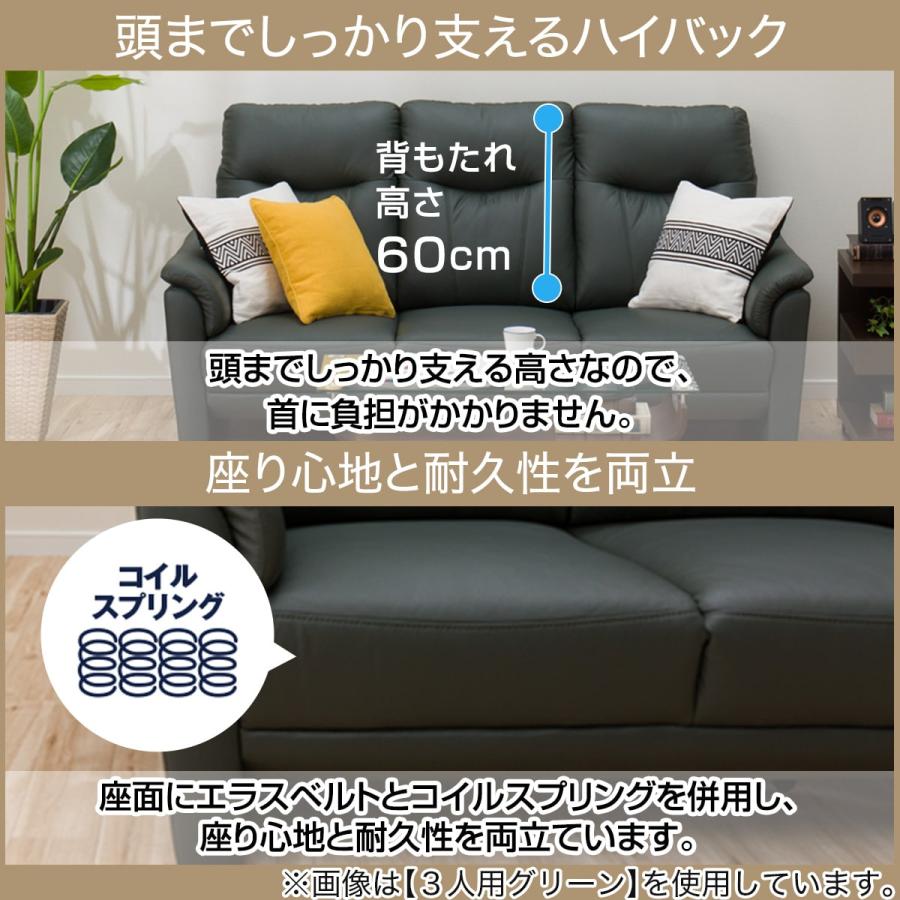 ニトリ（NITORI） ソファー ソファ 2人掛けソファ(ナルタKD BE) ニトリ