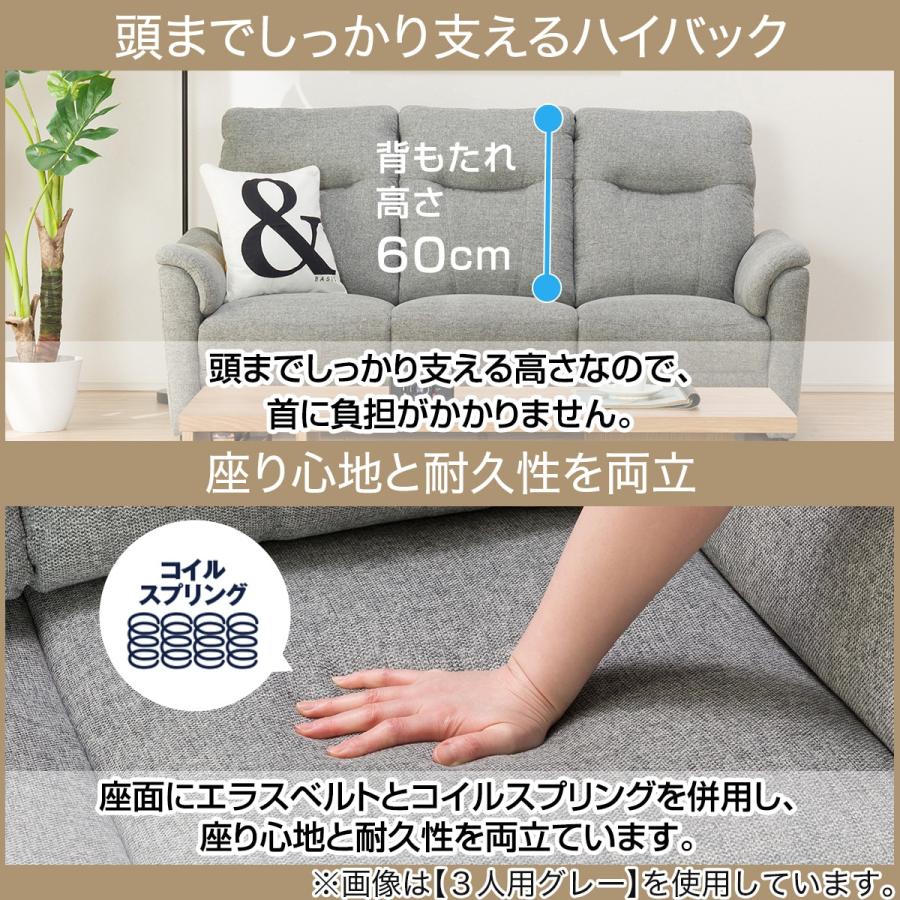 ニトリ（NITORI） ソファー ソファ 3人掛け 布張りソファ(ナルタ 布KD