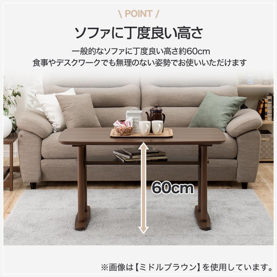 ニトリ（NITORI） 幅115cm センターテーブル(サラ 115 MBR) : ニトリ