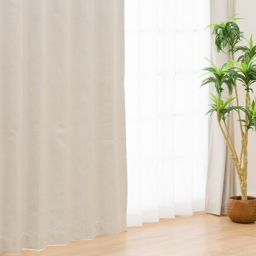 ニトリ（NITORI） 遮光1級・遮熱・遮音カーテン(RD120 ベージュ