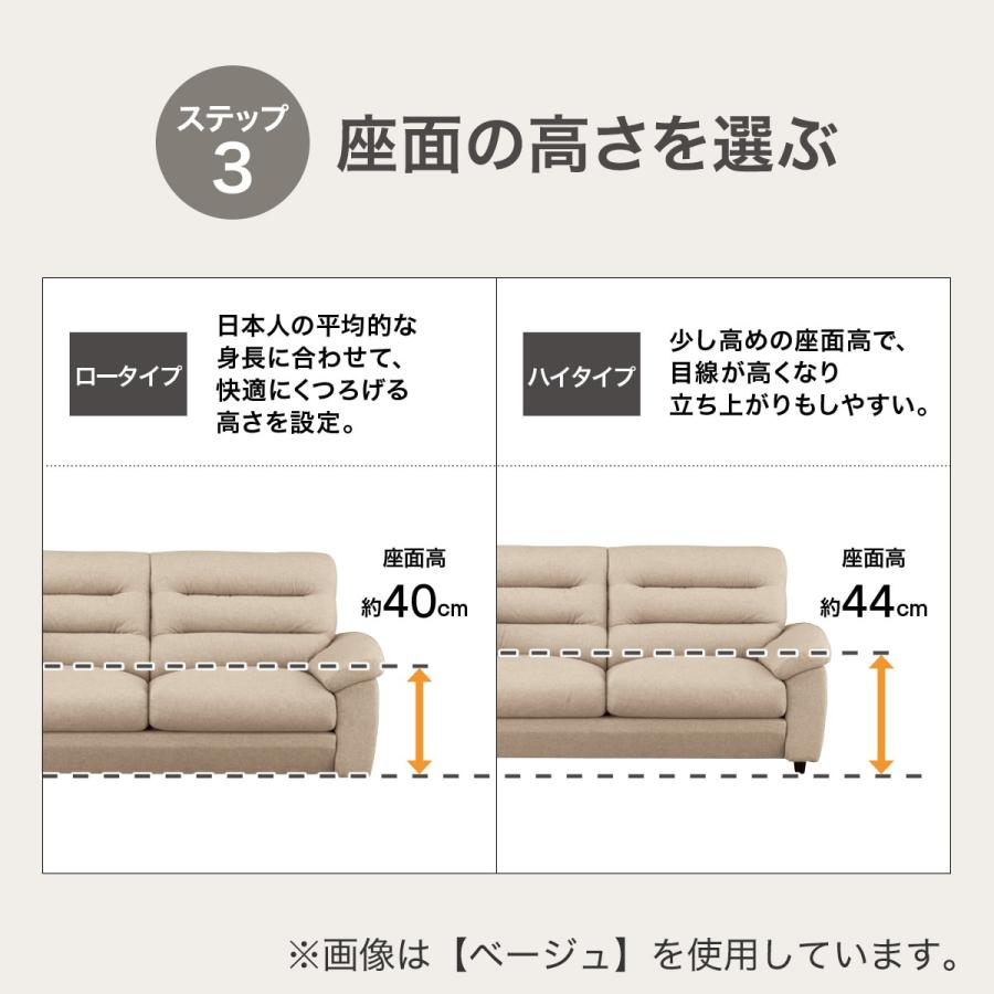 ニトリ（NITORI） 2人掛け布張りソファ(Nポケット BS12 H-LO Nシールド