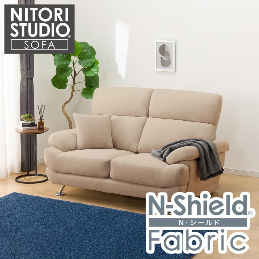 ニトリ（NITORI） 2人掛け布張りソファ(ポケット BS13 NシールドAQ-BE