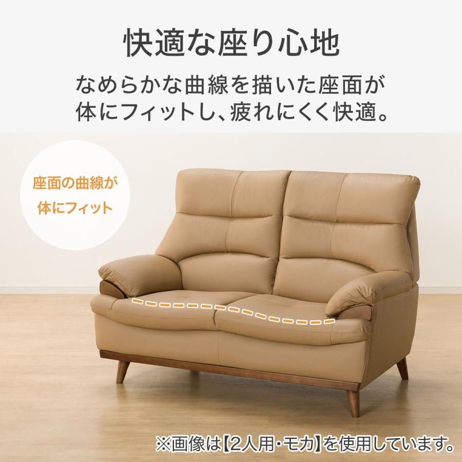 ニトリ（NITORI） 3人掛けソファ(PD02-2 革 MO) : ニトリ Yahoo!店