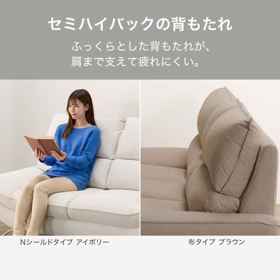 ニトリ（NITORI） 3人掛け布張りソファ(FR03 BE) : ニトリ Yahoo!店