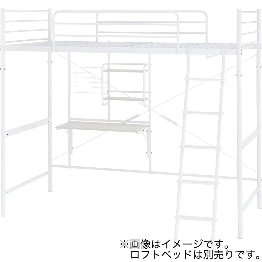 ニトリ（NITORI） 棚付きデスク(HB02 WH) ニトリ期間限定：4/6迄