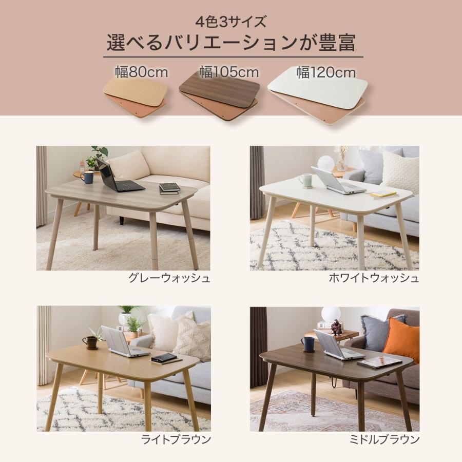 ニトリ（NITORI） 高さが変えられる2Wayこたつテーブル(NV03 105 MBR
