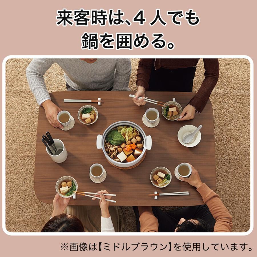 ニトリ（NITORI） 高さが変えられる2Wayこたつテーブル(NV03 105 MBR