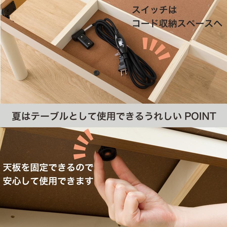 ニトリ（NITORI） 正方形リビングこたつ(GC03 8080 MBR) : ニトリ