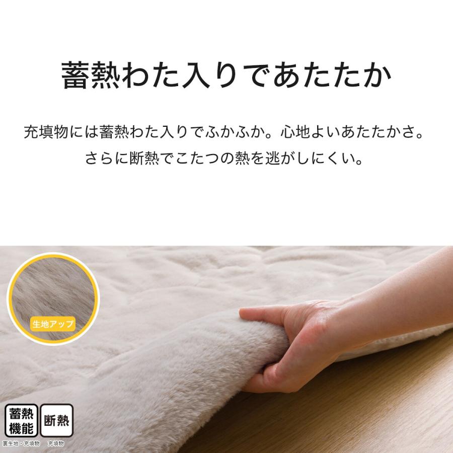 ニトリ（NITORI） 豆型リビングこたつ＋掛布団セット(GC03R 9060 WW