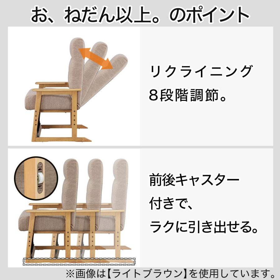 ニトリ（NITORI） 高座こたつチェア(HC01 MBR) : ニトリ Yahoo!店