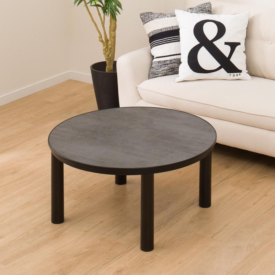 ニトリ（NITORI） リバーシブル円形こたつ (LC01 80 BK) : ニトリ