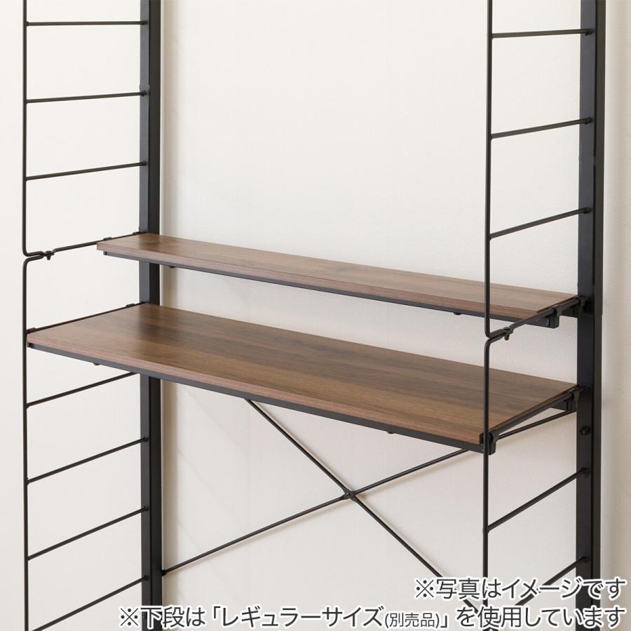 ニトリ（NITORI） 【Nポルダ・Nポルダスリム専用】追加棚板 奥行ハーフ