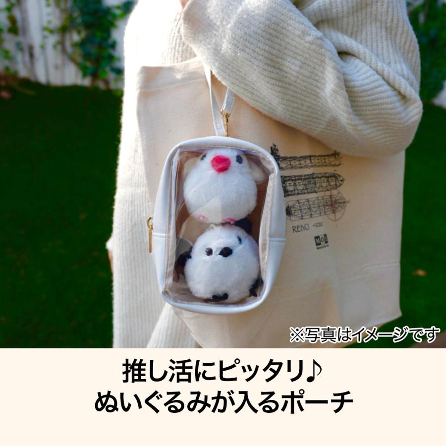 ニトリ（NITORI） 推し活 ぬいぐるみポーチ(ホワイト HG21) デコホーム