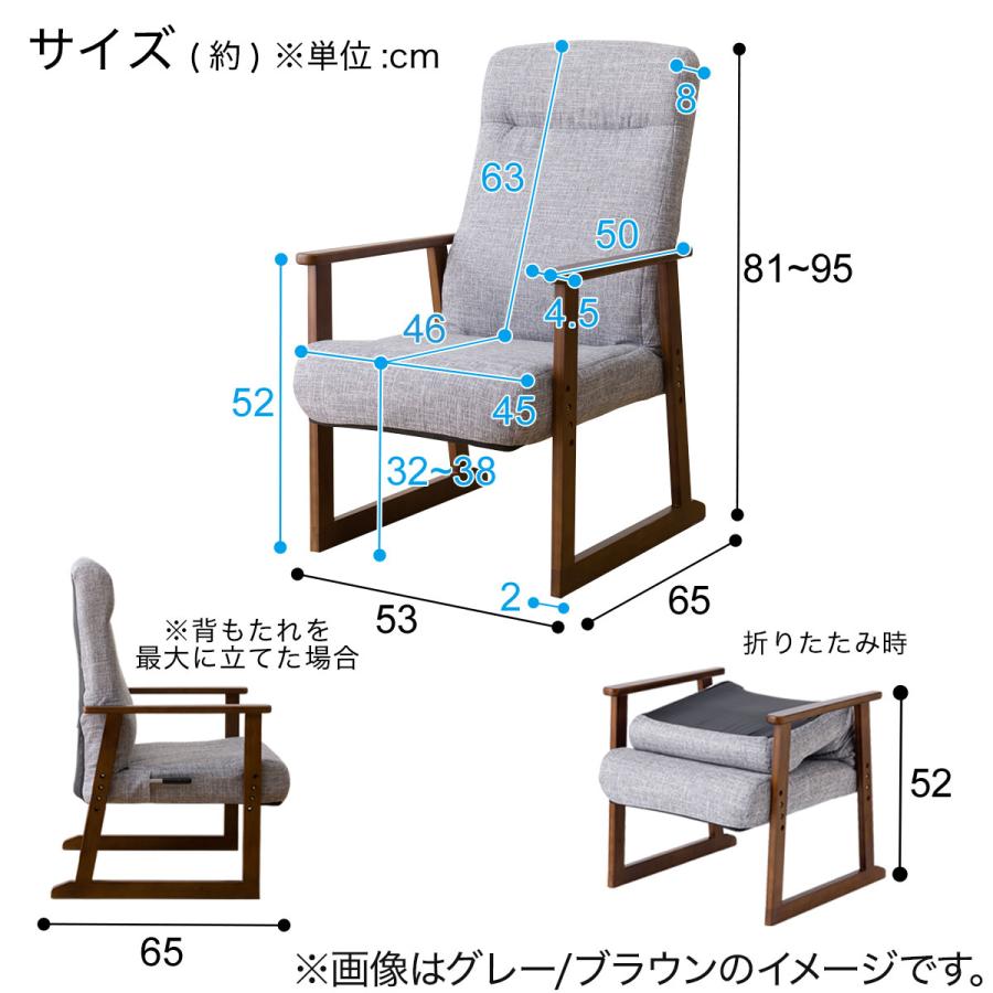 ニトリ（NITORI） 高座椅子(JC-E04 GY/BR) : ニトリ Yahoo!店 - 通販
