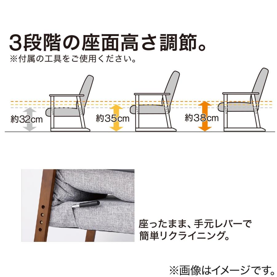 ニトリ（NITORI） 高座椅子(JC-E04 GY/BR) : ニトリ Yahoo!店 - 通販