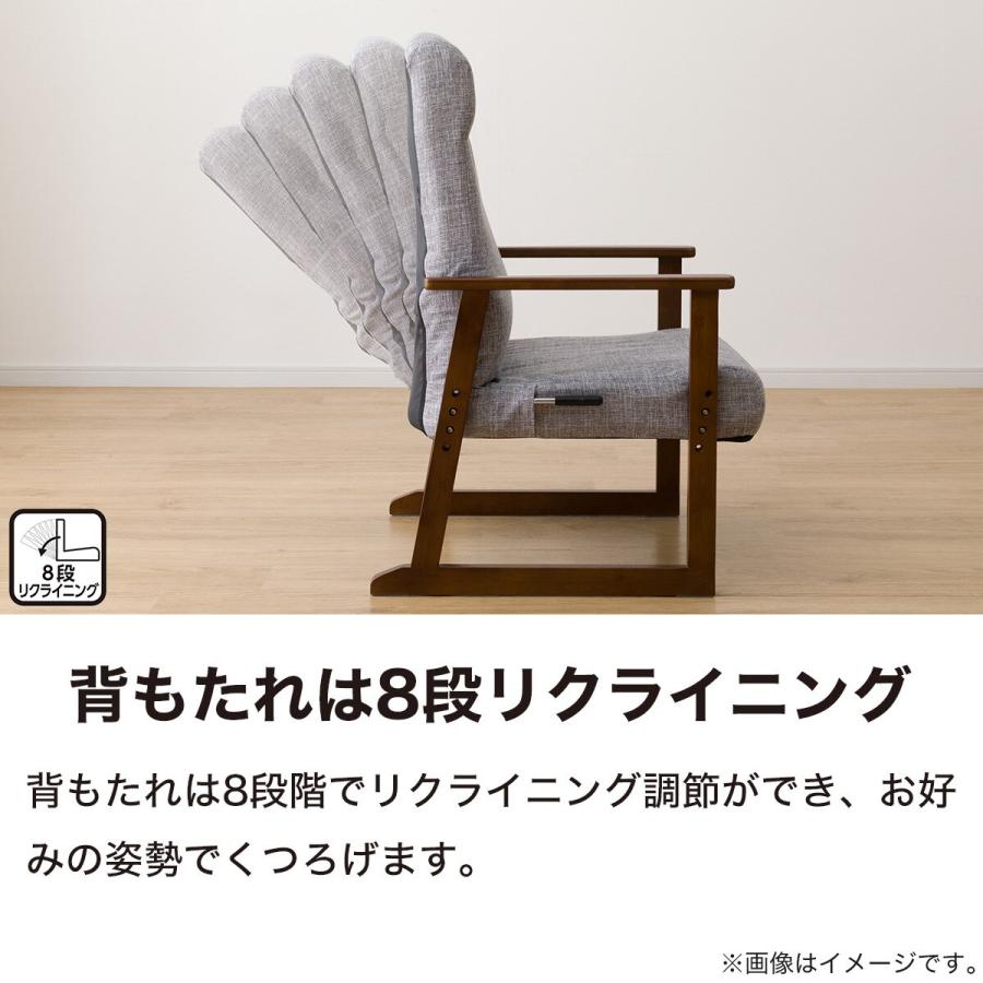 ニトリ（NITORI） 高座椅子(JC-E04 GY/BR) : ニトリ Yahoo!店 - 通販